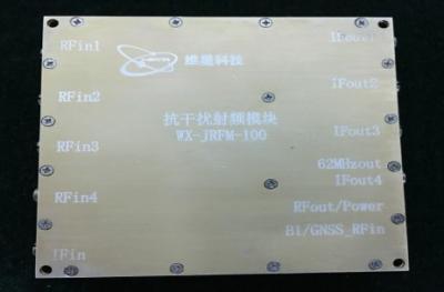 WX-JRMF-100型 抗幹擾射頻(pín)模塊